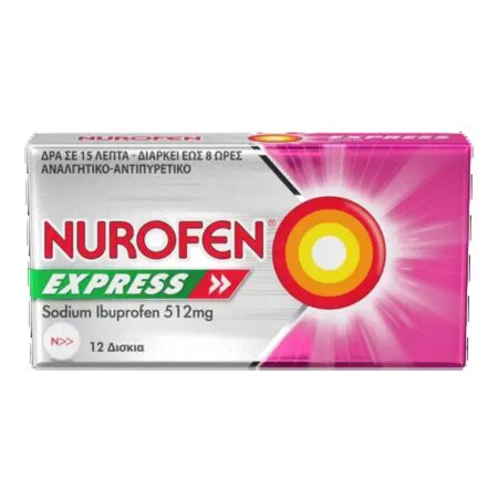 NUROFEN: Πώς ένα «ΚΑΙ» απέτρεψε την επιβολή κυρώσεων στην Ελλάδα