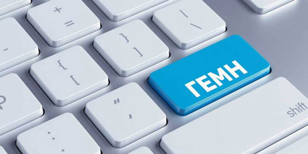 Φαρμακεία στο ΓΕΜΗ: Το Υπ. Ανάπτυξης δέχτηκε με εγκύκλιό του τα αιτήματα του ΠΦΣ