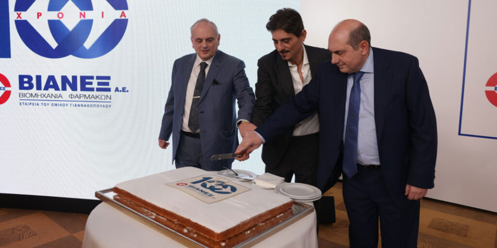 Έναν αιώνα ιστορίας μετρά πλέον ο Όμιλος ΒΙΑΝΕΞ