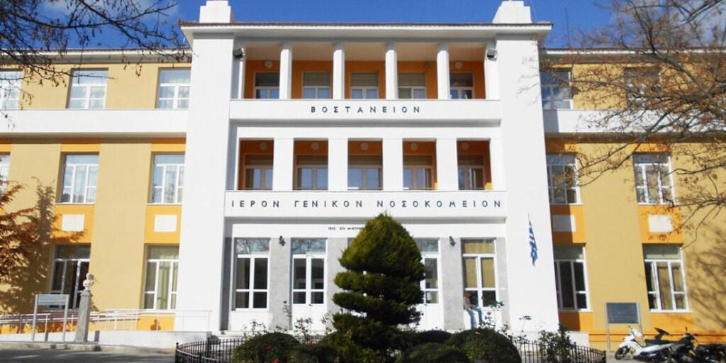 Νοσοκομείο Μυτιλήνης: Πραγματοποιήθηκε το πρώτο χειρουργείο ΑμεΑ