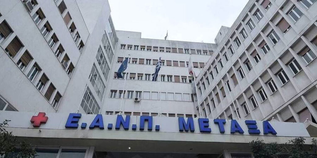 Συνεχίζονται οι αρρυθμίες στο Μεταξά