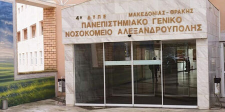 Εκπαίδευση του προσωπικού του Νοσοκομείου Αλεξανδρούπολης στην αντιμετώπιση της καρδιοαναπνευστικής ανακοπής