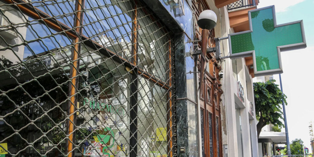 Επίσημη αργία σήμερα για όλα τα φαρμακεία της Αττικής