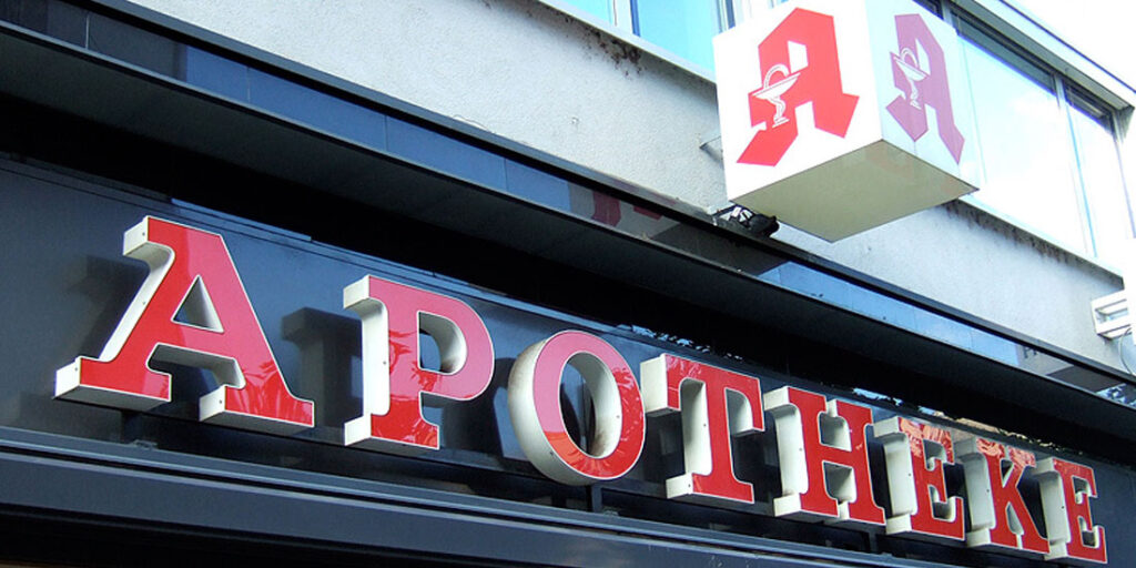 Κλειστά σήμερα τα φαρμακεία στη Γερμανία