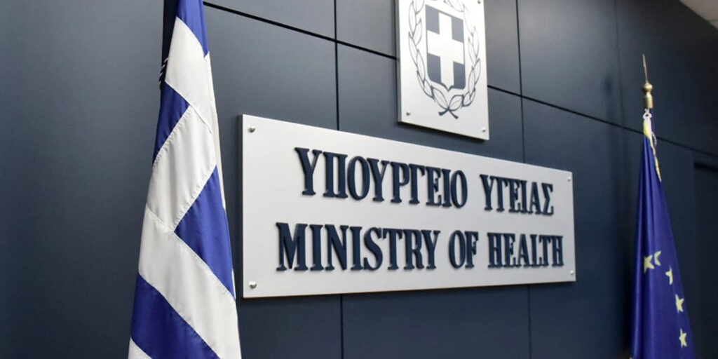 Τι λένε ΝΔ ΣΥΡΙΖΑ ΠΑΣΟΚ για το υπό διαβούλευση ερανιστικό Νομοσχέδιο