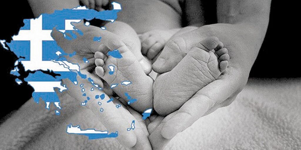 Σημαντική πρωτοβουλία από τον Φαρμακευτικό Σύλλογο Ηρακλείου για το Δημογραφικό