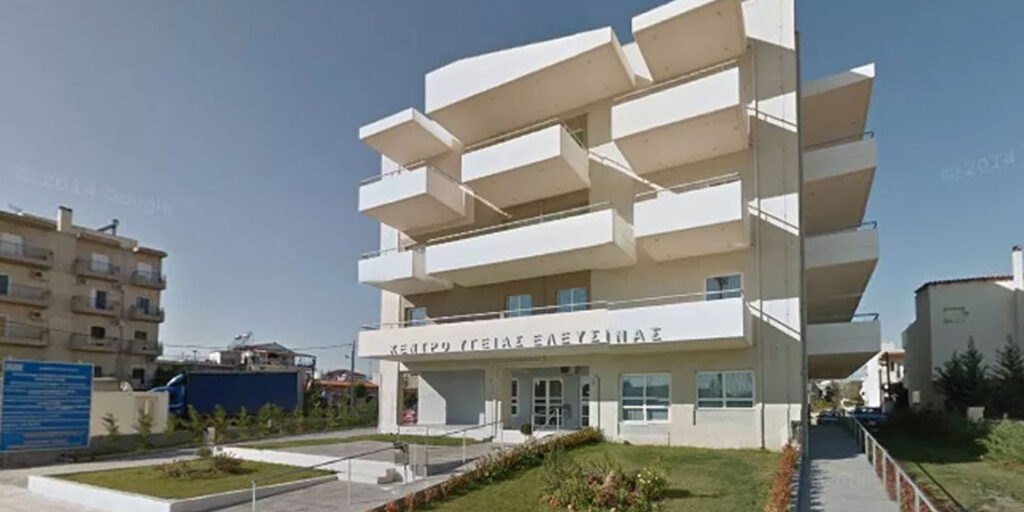 Σοβαρά προβλήματα στη λειτουργία του Κέντρου Υγείας Ελευσίνας προκαλούν οι ελλείψεις