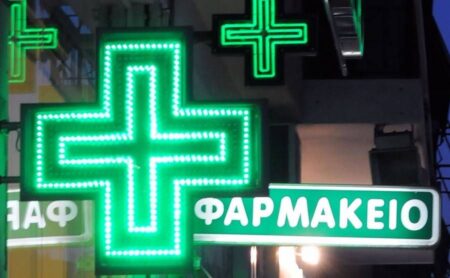 Τα φαρμακεία στη Μεγάλη Βρετανία παρουσιάζουν το όραμά τους για το μέλλον