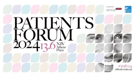 Patients Forum 2024: Ασθενοκεντρική Τεκμηρίωση στη Λήψη Αποφάσεων για την Υγεία