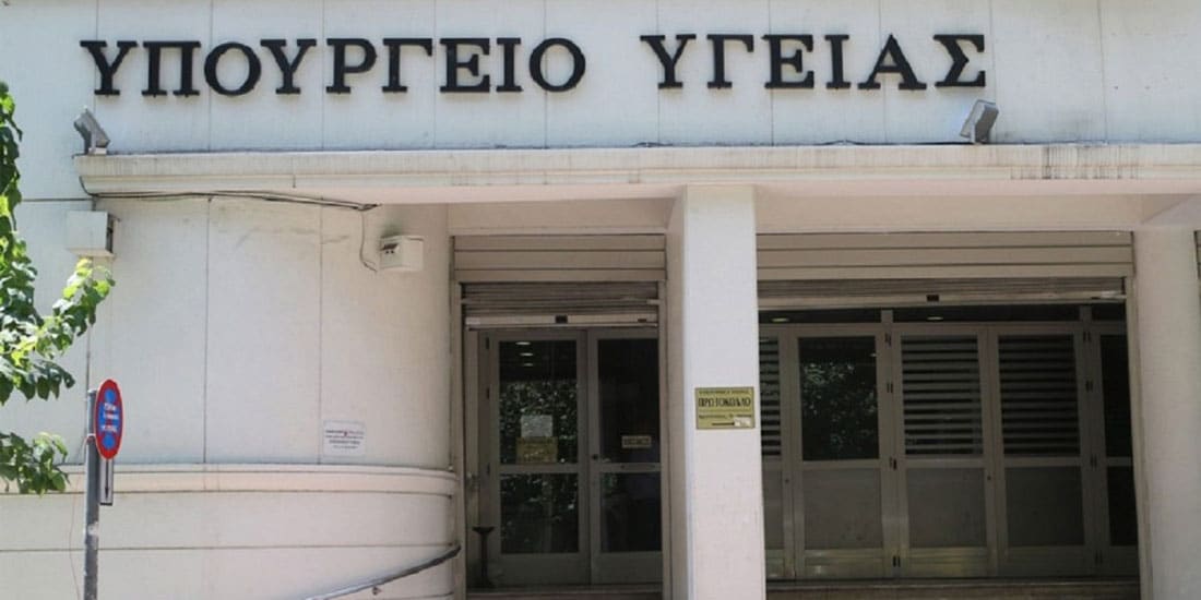 Απευθείας στον υπουργό Υγείας θα υπάγεται το ΣΕΥΥΠ