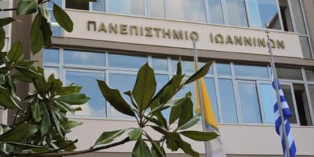 Συνεχίζει τη λειτουργία της η Μονάδα Ισότιμης Πρόσβασης του Πανεπιστημίου Ιωαννίνων