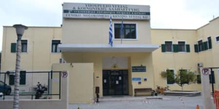 Διάθεση στρατιωτικού ιατρού στο Γενικό Νοσοκομείο - Κέντρο Υγείας Κω