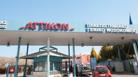 attikon