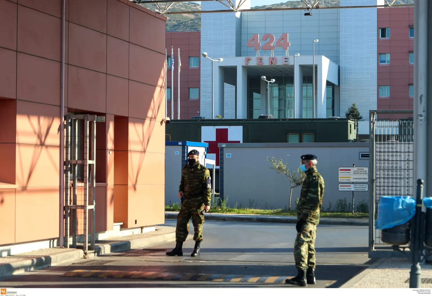 Ξηλώνονται οι διοικήσεις των στρατιωτικών νοσοκομείων