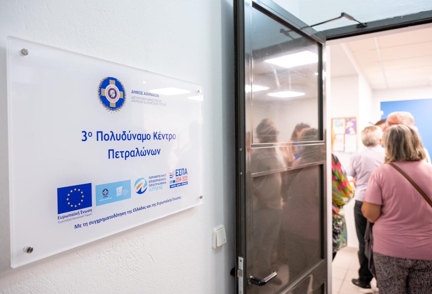 Δεκαήμερο πρόληψης κατά του καρκίνου στα Δημοτικά Ιατρεία του Δήμου Αθηναίων dwrean-test-prolipsis-karkinoy