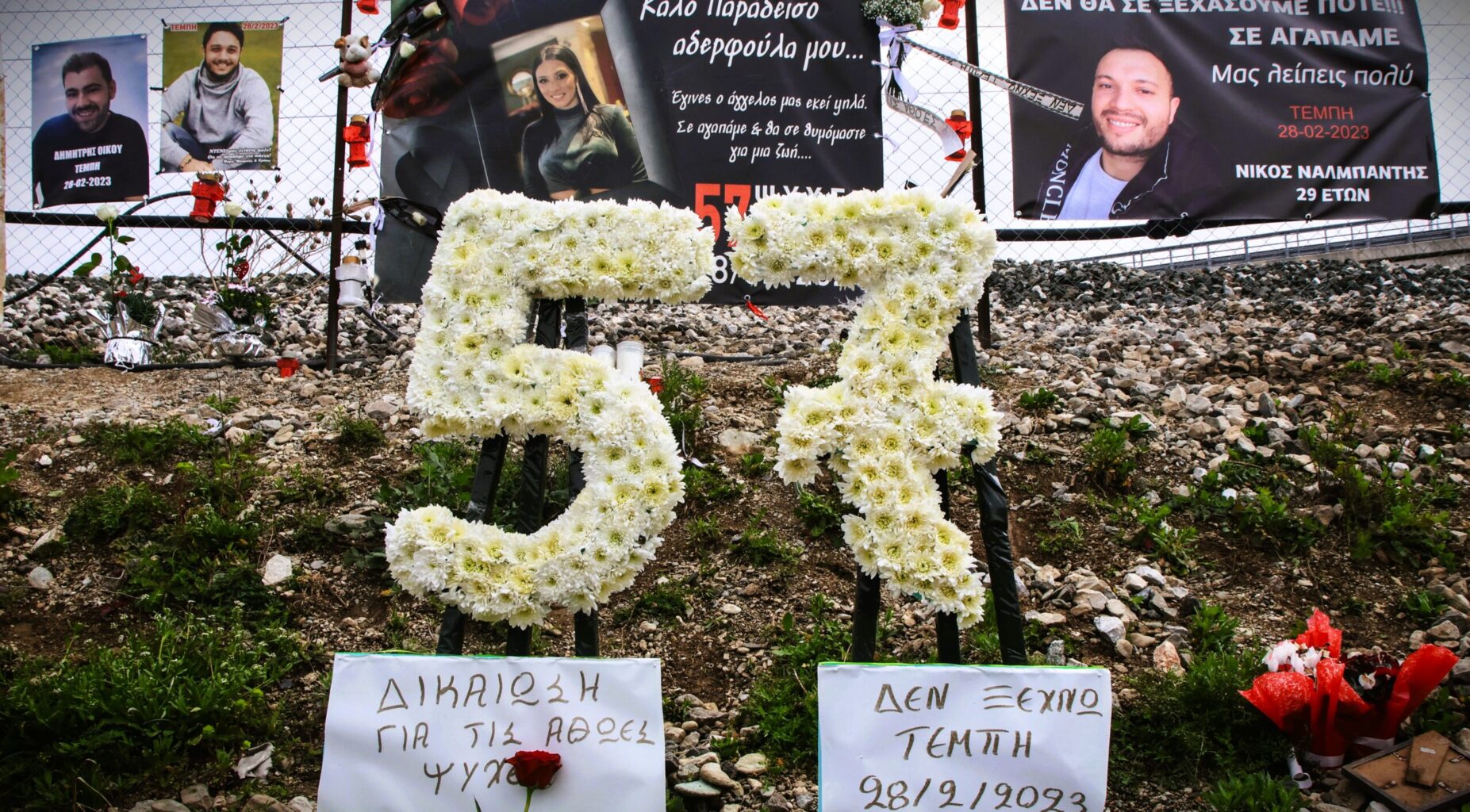 εκδηλώσεις-μνήμης-Τέμπη