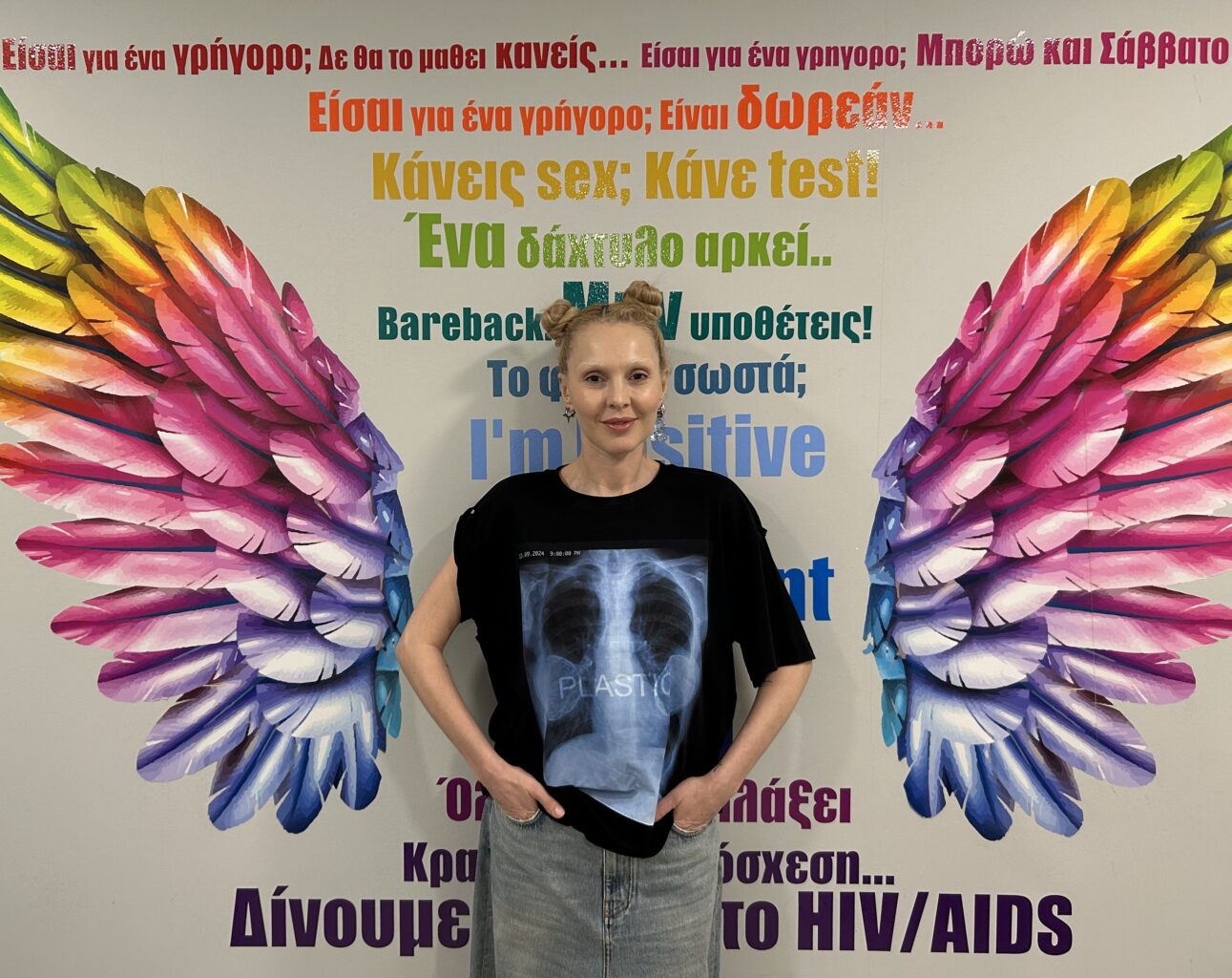 Δημόσια πρόσωπα ενώνουν τη φωνή τους για την πρόληψη του HIV