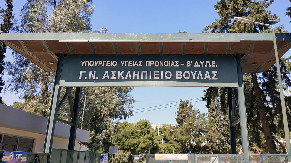 Ασκληπιείο Βούλας – Αξονικές με σκιαγραφικό … εξ αποστάσεως Ασκληπιείο-Βούλας-Αξονικές