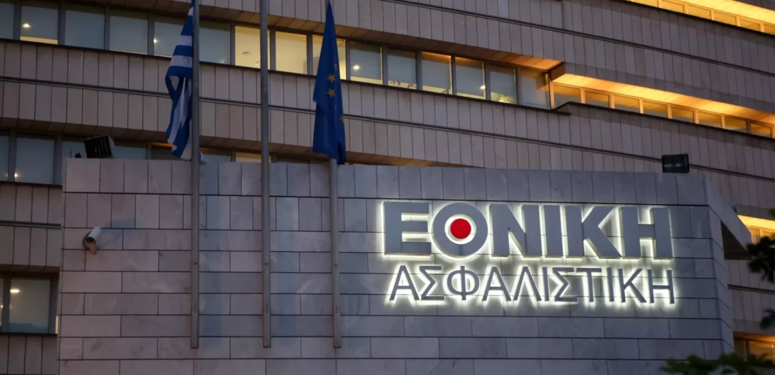 Εθνική Ασφαλιστική