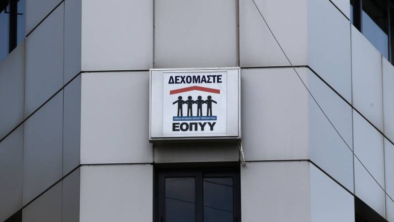 ΕΟΠΥΥ- Φάρμακα Υψηλού Κόστους «Κατ’ Οίκον» από 16 Ιουνίου – Όλα όσα πρέπει να ξέρεις