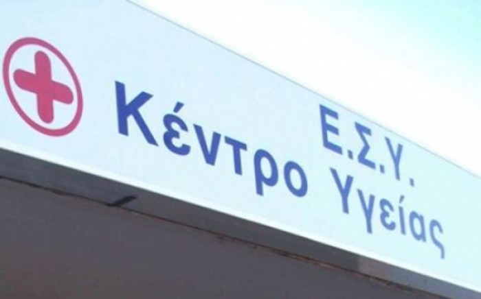 Θεσ/νίκη: Ενισχύονται με εξοπλισμό κέντρα υγείας και μονάδες πρωτοβάθμιας φροντίδας υγείας της 3ης ΥΠΕ Θεσ/νίκη: Ενισχύονται με εξοπλισμό κέντρα υγείας