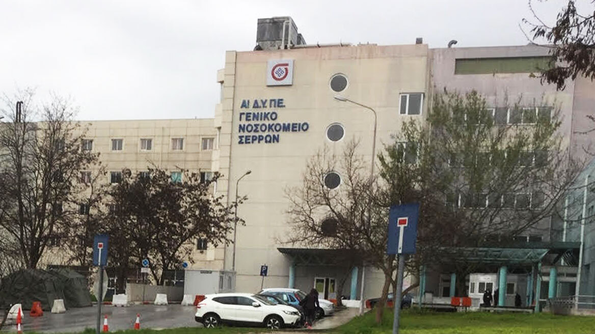 Επείγουσα ΕΔΕ για την έκρηξη στο νοσοκομείο Σερρών – Στο Παπαγεωργίου μεταφέρθηκε ο 19χρονος τραυματίας Επείγουσα ΕΔΕ για την έκρηξη στο νοσοκομείο Σερρών