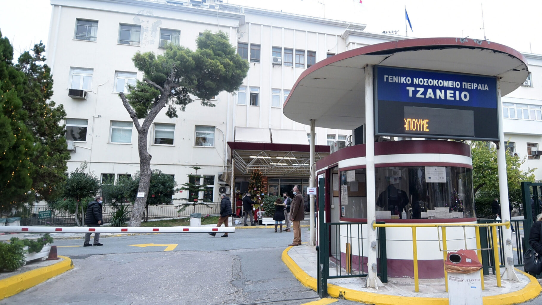 Αισιοδοξία για την 62χρονη στο Τζάνειο μετά τη λανθασμένη μετάγγιση αίματος