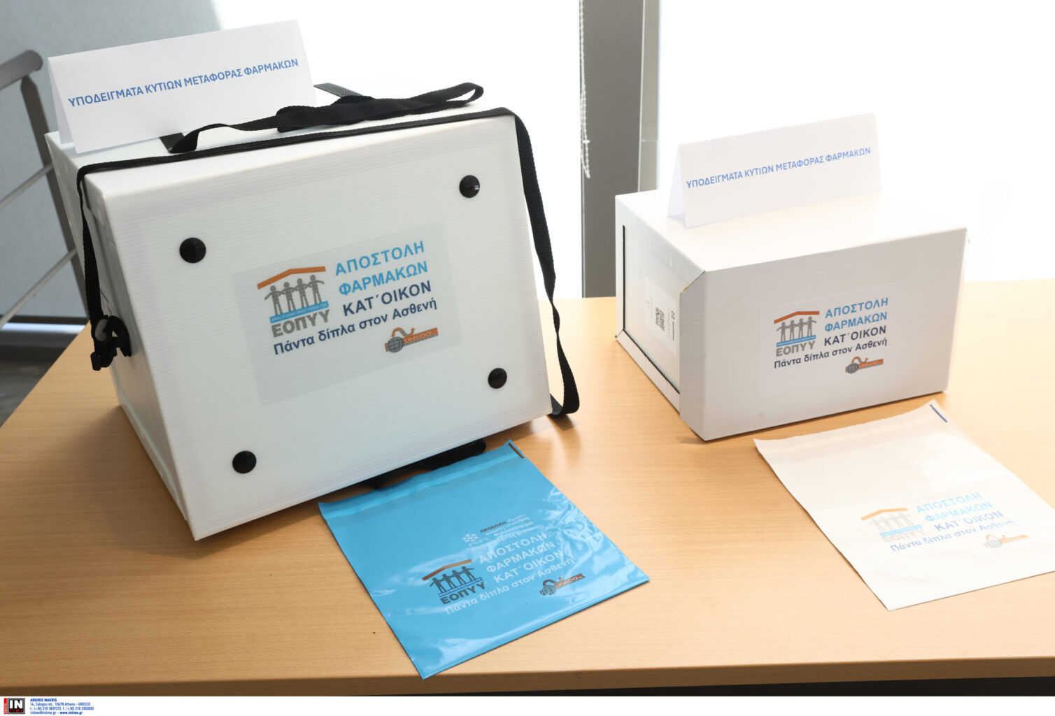 Αντεπίθεση ΕΟΠΥΥ στα όσα αναφέρει ο ΠΦΣ για την κατ’ οίκον παράδοση των ΦΥΚ