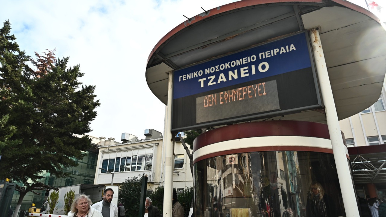 Εγκεφαλικά νεκρή η 62χρονη από τη λάθος μετάγγιση αίματος στο Τζάνειο