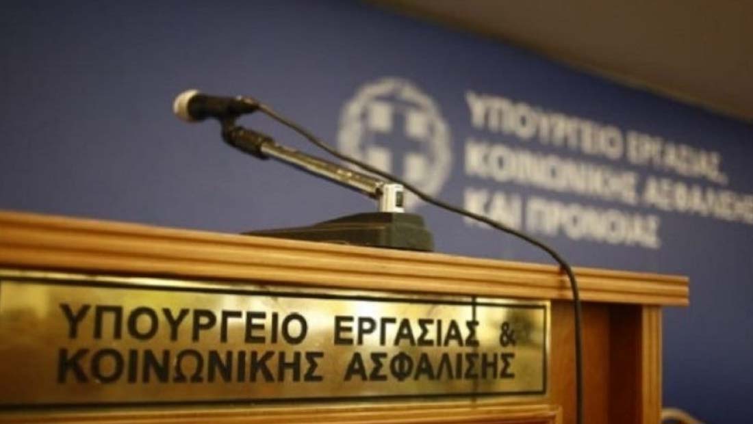Νομοθετική παρέμβαση για την ενίσχυση του πλαισίου προστασίας της υγείας και ασφάλειας των εργαζομένων