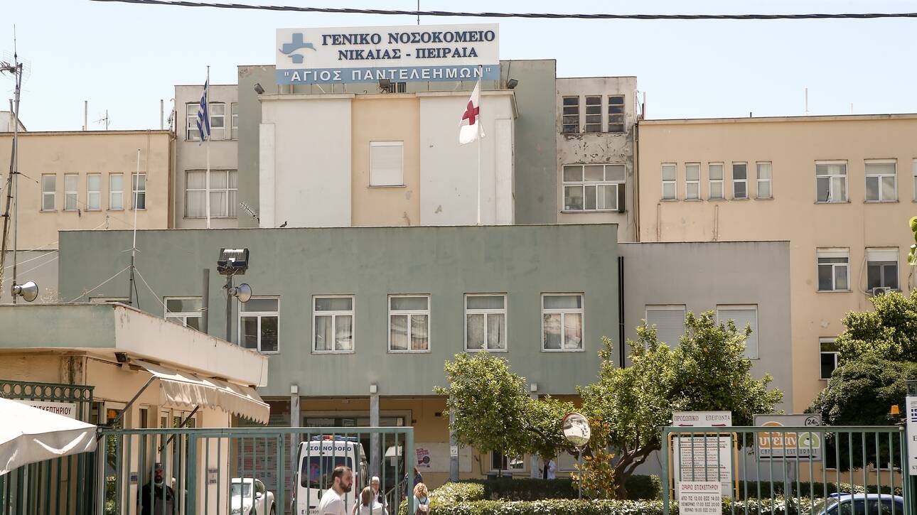Σφοδρή αντίδραση του Νοσοκομείου Νίκαιας στη διήγηση Γεωργιάδη για τον «δισεκατομμυριούχο πολυτραυματία»