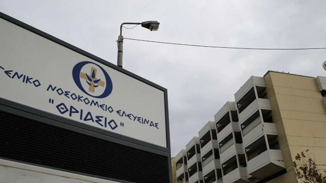 Σφοδρή αντίδραση ΕΙΝΑΠ για «εκδικητική» μετακίνηση νευροχειρουργού από το Θριάσιο