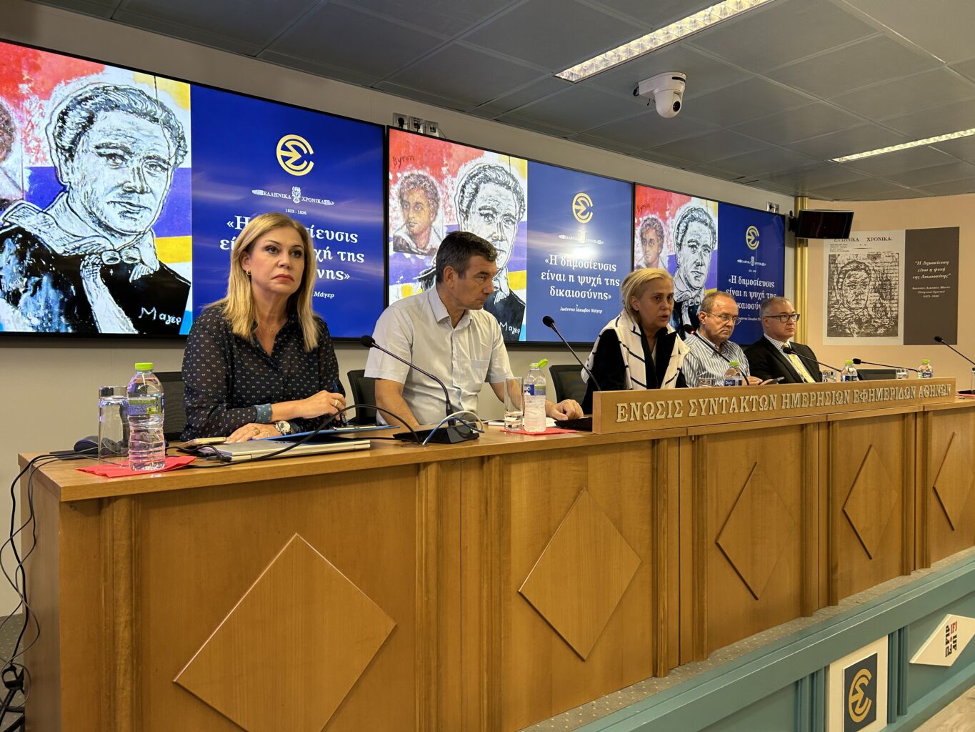 ΕΣΗΕΑ και Ελληνική Καρδιολογική Εταιρεία Ενώνουν Δυνάμεις για την Πρόληψη Καρδιαγγειακών Νοσημάτων