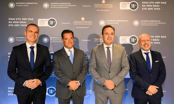 Νέα στρατηγική συμμαχία Παπαστράτος – Πολιτείας: Προστασία ανηλίκων και δημόσια υγεία στο επίκεντρο papastratos-