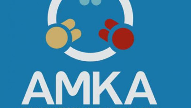 Ποιοι δεν θα έχουν πλέον πρόσβαση σε δημόσιες δομές, φάρμακα και υπηρεσίες ΑΜΚΑ