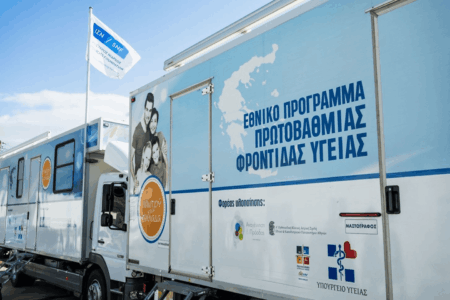 κινητές ομάδες υγείας