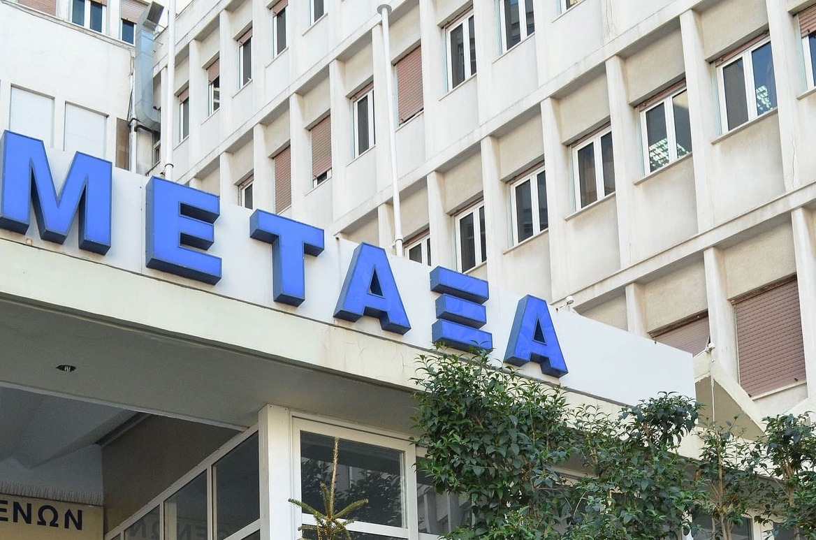 Η στοματική υγεία ως κρίσιμος σύμμαχος στην ογκολογική φροντίδα — Επιστημονική ημερίδα από «Μεταξά» και «Τζάνειο»