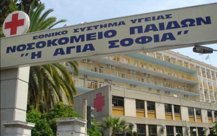 Το «Αγία Σοφία» πρωτοπορεί με VR πρόγραμμα για την ανακούφιση των παιδιών