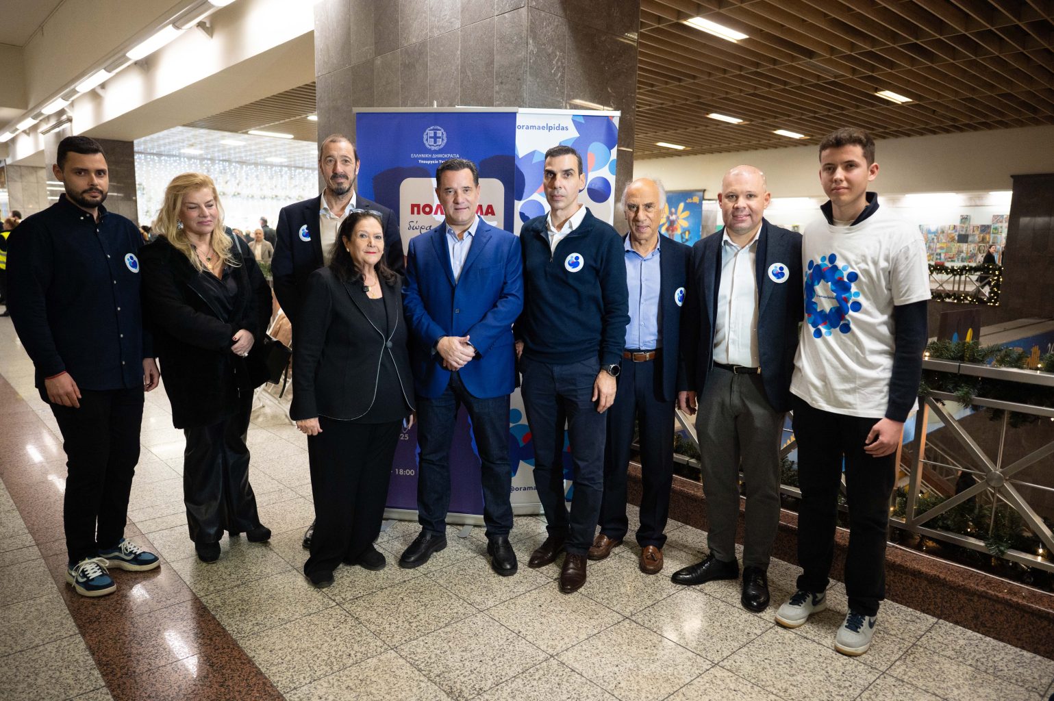 δωρεά μυελού των οστών