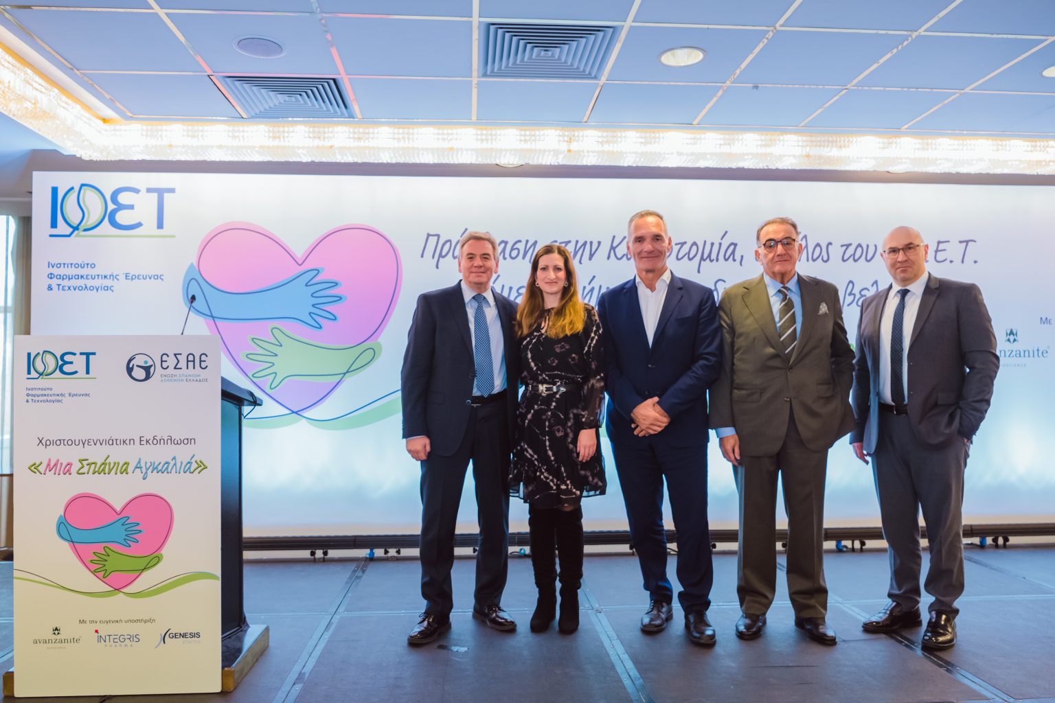 Χριστουγεννιάτικη εκδήλωση