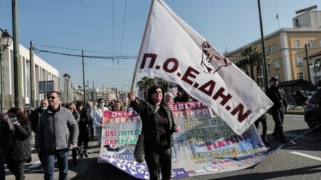 ΠΟΕΔΗΝ ΠΑΓΝΗ