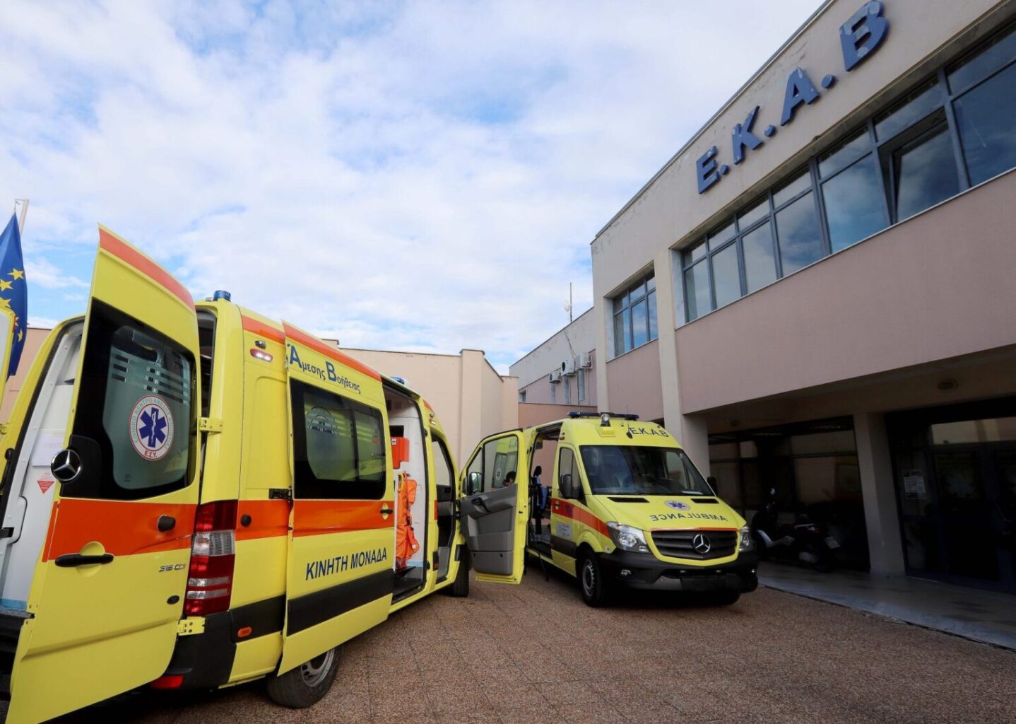 ΕΚΑΒ: Η Σχολή Ανώτερης Επαγγελματικής Κατάρτισης εντάσσεται στο ευρωπαϊκό πρόγραμμα Erasmus+ 2025 ΕΚΑΒ