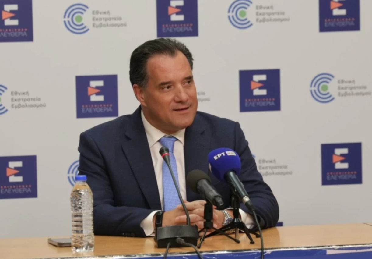 Ο Α. Γεωργιάδης στην κοπή πίτας της ΔΑΚΕ Νοσηλευτών – Τι είπε για ΕΣΥ, νοσηλευτές και MyHealth app Γεωργιάδης ΔΑΚΕ