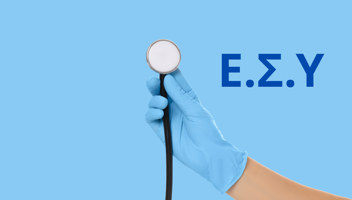 ΕΣΥ: Δύο σοβαρά περιστατικά, δύο διαφορετικές αναγνώσεις από τον Άδωνι Γεωργιάδη ΕΣΥ ΓΕΩΡΓΙΑΔΗΣ