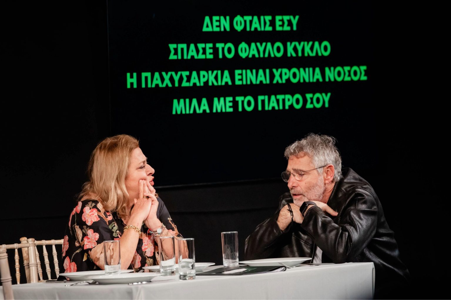 παχυσαρκία ΛΙΛΛΥ