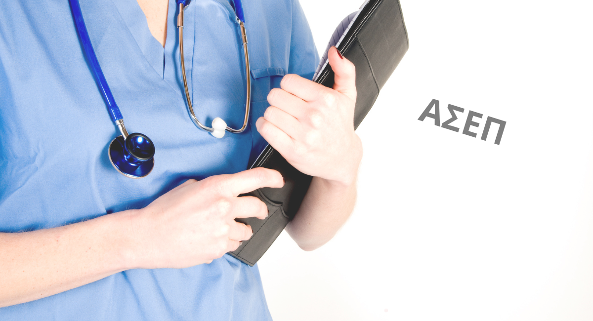 Ενισχύεται το ανθρώπινο δυναμικό στην Υγεία: 397 Μόνιμοι Διορισμοί, ανακοινώθηκαν τα αποτελέσματα του ΑΣΕΠ της προκήρυξης 5Κ/2023 ασεπ διορισμοί στην υγεία