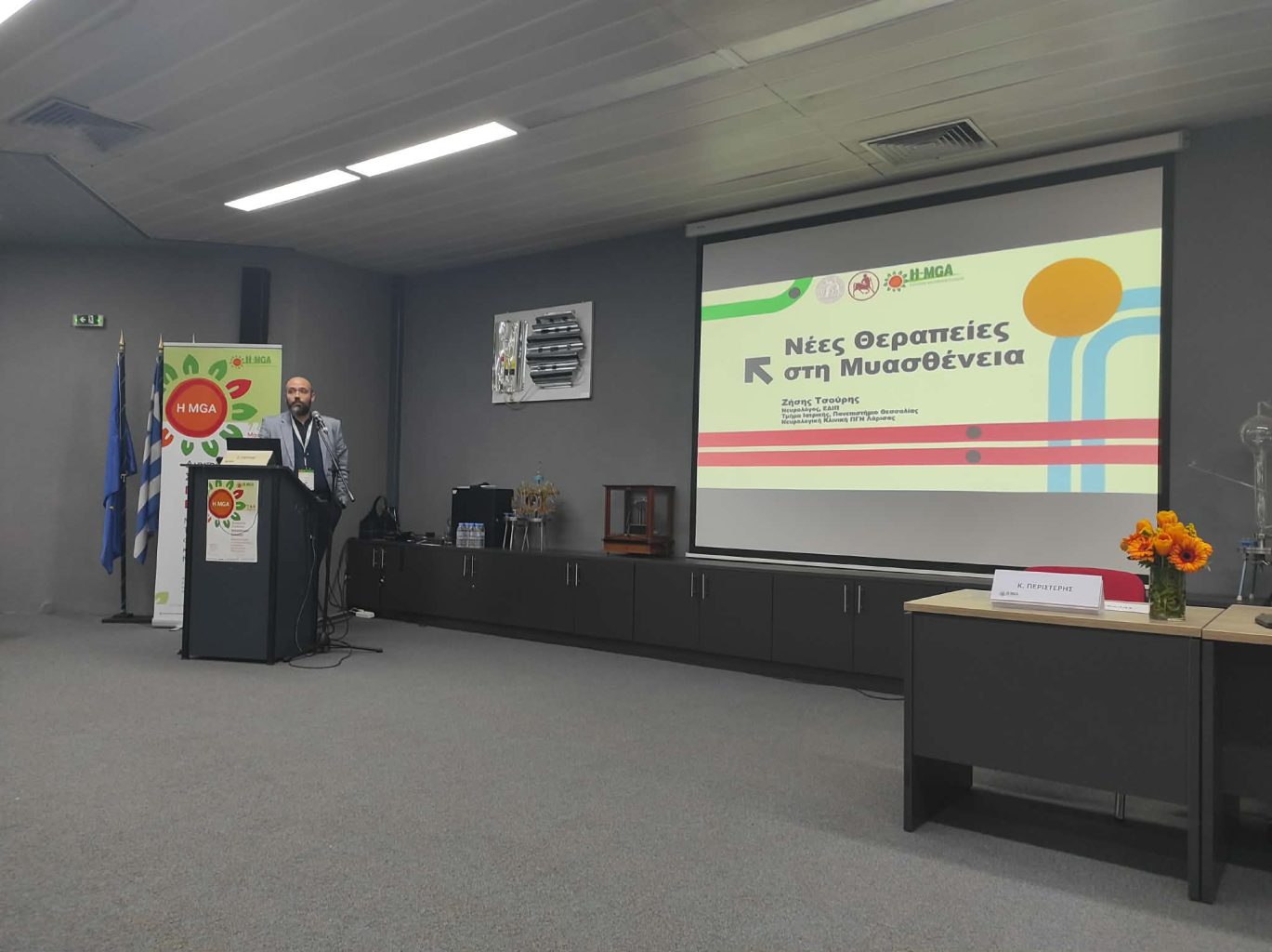 μυασθένεια θεραπείες