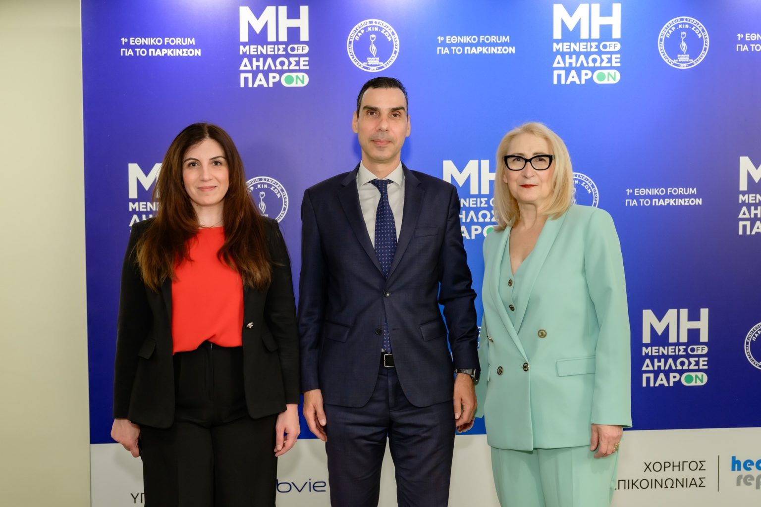 ιστορικό Forum πάρκινσον