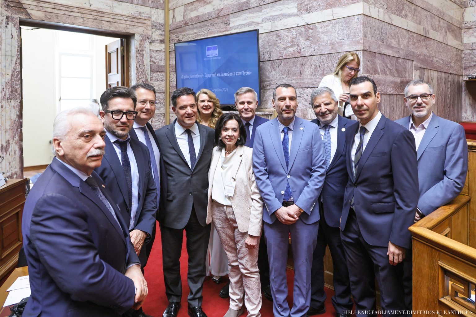 Ευρωπαϊκή Ημέρα Δικαιωμάτων των Ασθενών