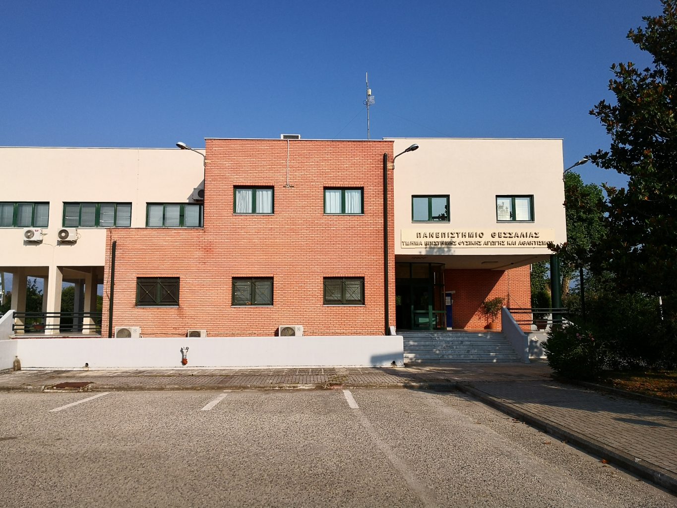 ψυχολογία και άσκηση